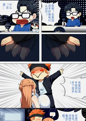 第181页图
