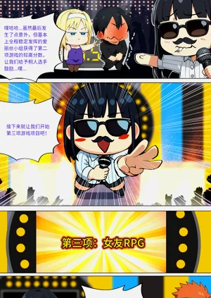 第186页图