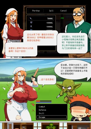 第190页图