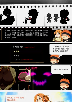 第198页图