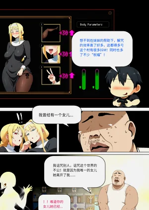 第209页图