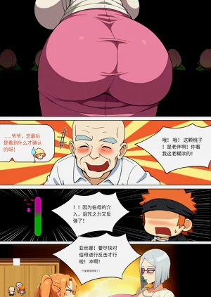 第227页图