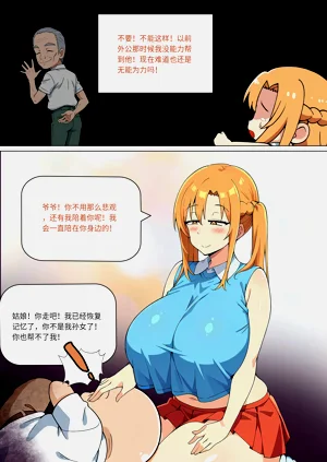 第238页图