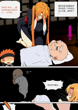 第241页图