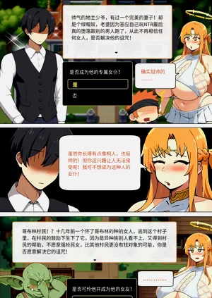 第253页图