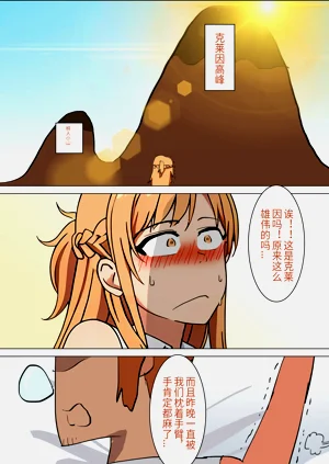 第26页图