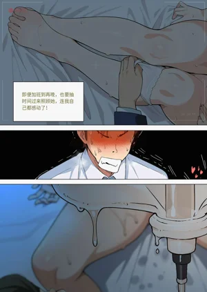 第265页图