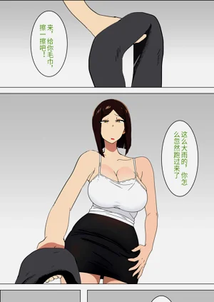 第29页图