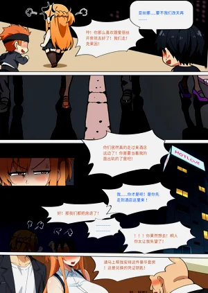 第299页图