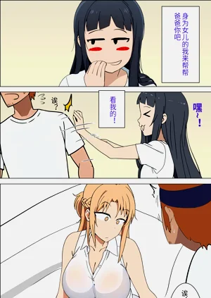 第3页图