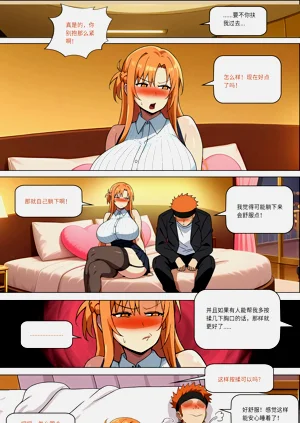 第304页图