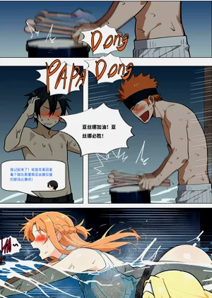 第328页图