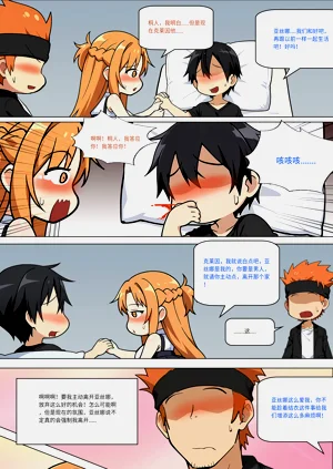第349页图