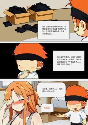 第355页图