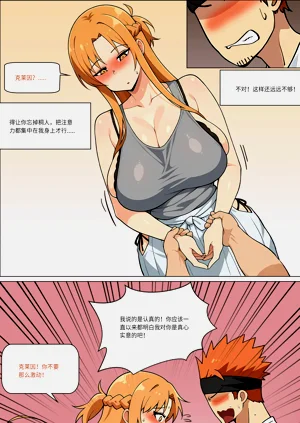 第361页图