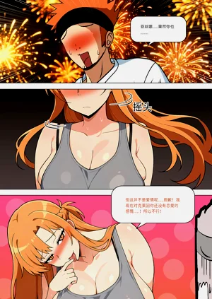 第366页图