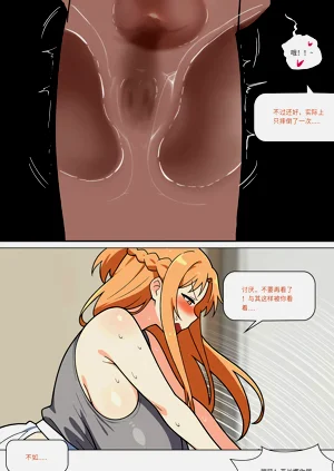 第388页图