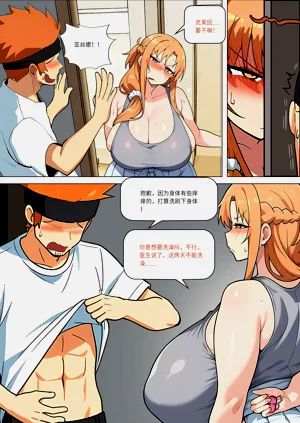 第408页图