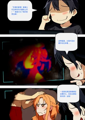 第426页图