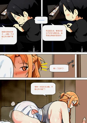 第429页图