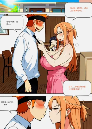 第438页图