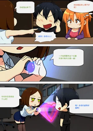 第467页图