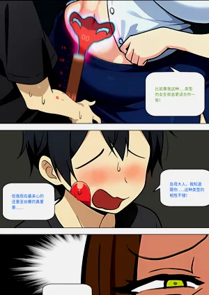 第473页图
