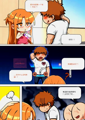 第485页图