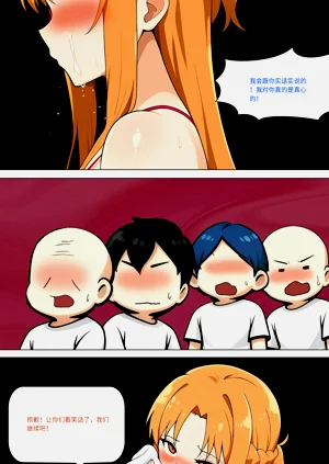 第494页图