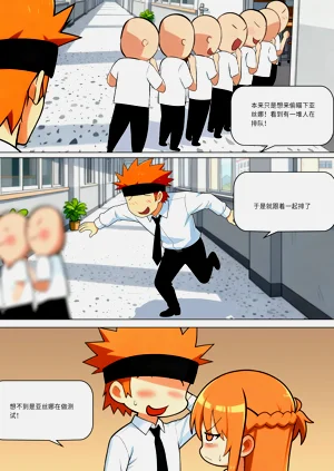 第497页图