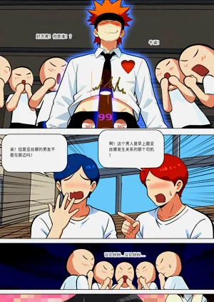 第498页图