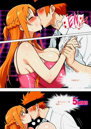 第509页图