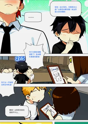 第525页图