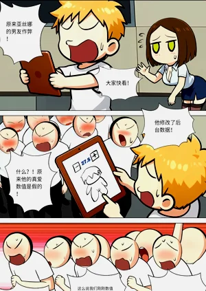 第526页图