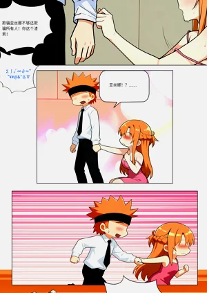 第527页图
