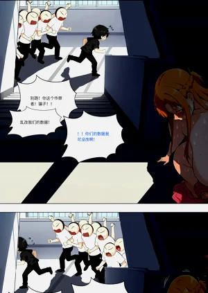 第535页图