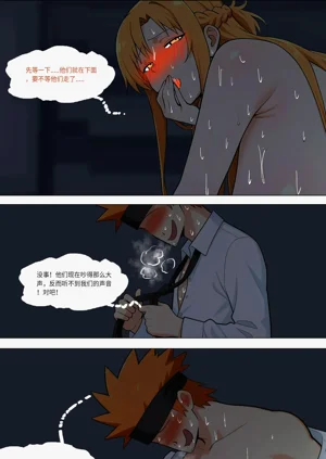 第536页图