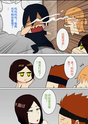 第54页图
