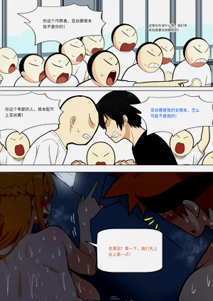 第541页图
