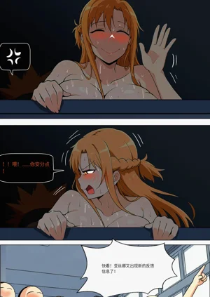 第549页图