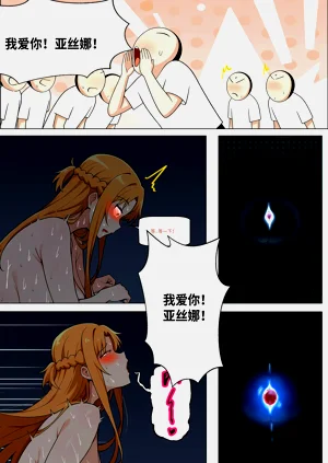 第551页图