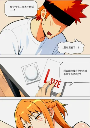 第567页图