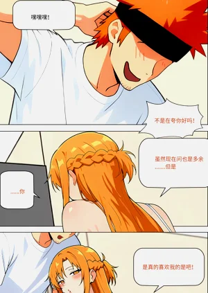 第570页图