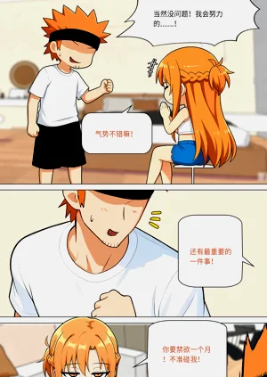 第573页图