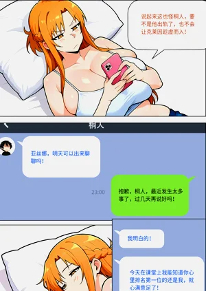第596页图