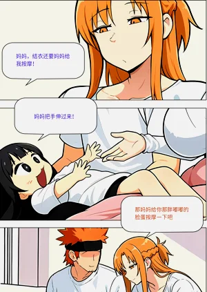 第601页图