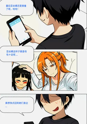 第608页图