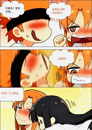 第631页图