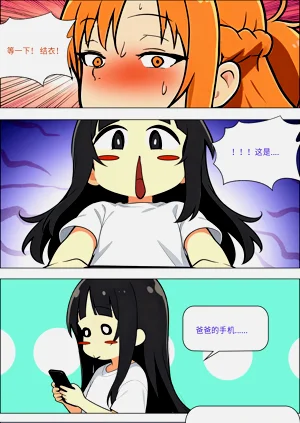 第632页图