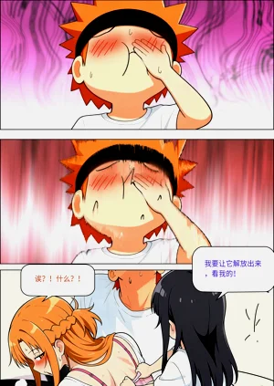 第634页图